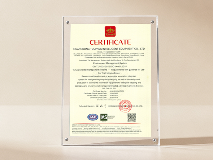 Сертификация системы менеджмента качества ISO14001